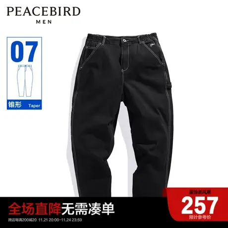 太平鸟男装 2023年秋季新款宽松锥形牛仔裤水洗黑色潮牌裤子男图片