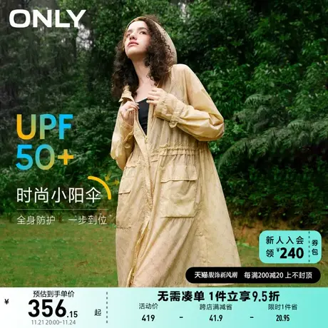 ONLY2023夏季新款UPF50+满印抽绳连帽中长款防晒风衣女商品大图