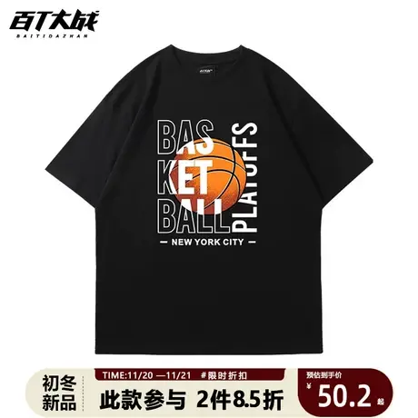 短袖T恤男美式篮球复古潮牌潮流ins2023春夏新款纯棉黑色体恤衣服商品大图