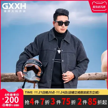 GxxH大码男装潮流夹克男士秋冬新款宽松翻领夹克美式休闲呢料外套图片