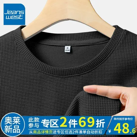 ZR真维斯黑色短袖女t恤2023新款华夫格中长款半袖体恤女夏季ins潮商品大图