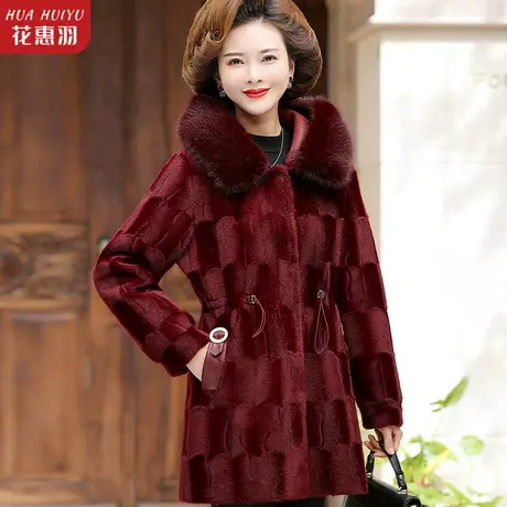 秋冬装气质妈妈大衣水貂绒中老年冬装皮毛一体女羊剪绒中长款外套图片