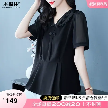 减龄娃娃领棋盘扣显瘦衬衫2024夏季大码女装胖mm新款宽松遮肚上衣图片