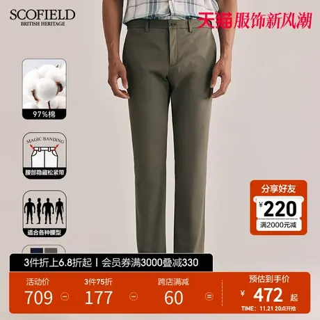 【隐藏松紧带】SCOFIELD男装25年夏季中腰直筒长裤纯色休闲裤图片
