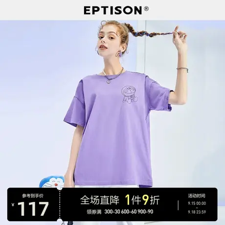 EPTISON打底衫2023夏季新款女装印花宽松休闲短袖t恤商品大图