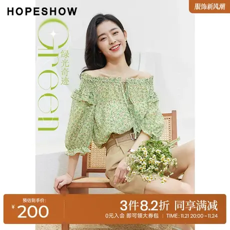 红袖outlets气质一字领雪纺衫hopeshow夏款温柔碎花两穿中袖上衣图片