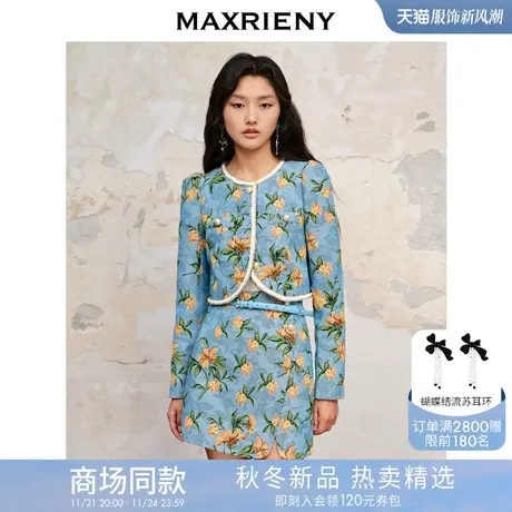 MAXRIENY欧式复古扶桑花提花外套女蕾丝吊带内搭高级气质感女装图片