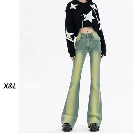 黄泥色微喇叭牛仔裤女秋装2023年新款小个子修身高腰显瘦马蹄裤子图片