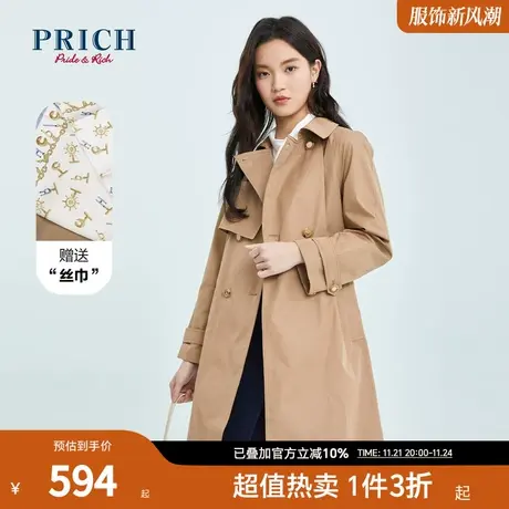 PRICH【商场同款】风衣春秋新款收腰设计感双排扣丝巾搭配外套图片