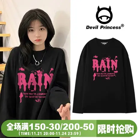 纯棉黑色甜酷chic小众设计感长袖t恤女ins韩版显瘦内搭纯棉上衣潮图片