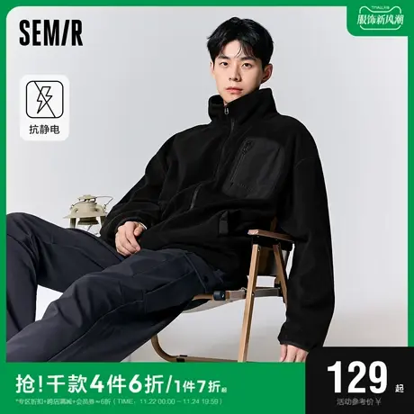 森马外套男2023冬季新款抗静电摇粒绒情侣夹克时尚舒适户外风上衣图片