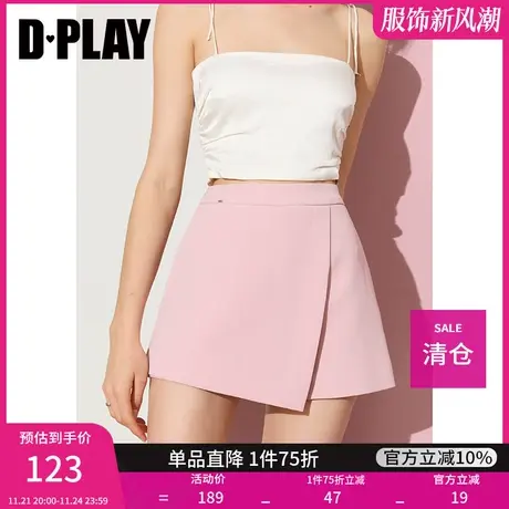 DPLAY夏新款通勤ol风泡泡糖粉高腰前搭片设计防走光短裤商品大图