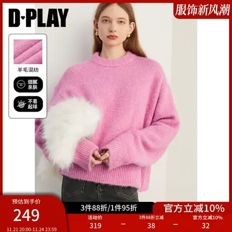 DPLAY2023冬新慵懒风粉色宽松短款圆领落肩长袖针织衫毛衣上衣女商品大图