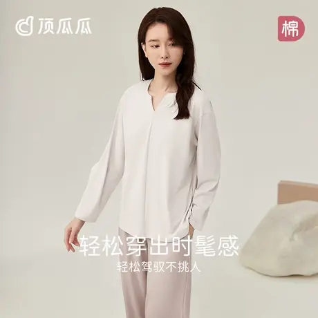 【玉肌棉】顶瓜瓜春秋款纯棉睡衣女可外穿薄款家居服套装商品大图