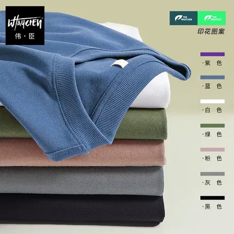 伟臣潮牌大码男装秋冬新品圆领卫衣胖子加肥加大宽松纯棉套头上衣商品大图