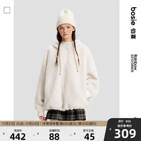 bosie2023年秋冬季新款连帽套头卫衣男情侣压花宽松运动外套潮商品大图