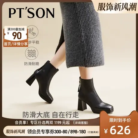 商场同款百田森时尚粗高跟短靴女秋冬新增高显瘦方头靴子女商品大图