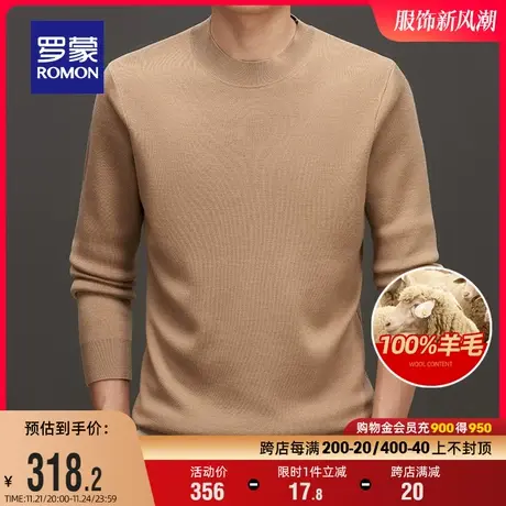 【100%纯羊毛】罗蒙男士针织衫2023秋冬新款保暖百搭半高领毛衣男商品大图