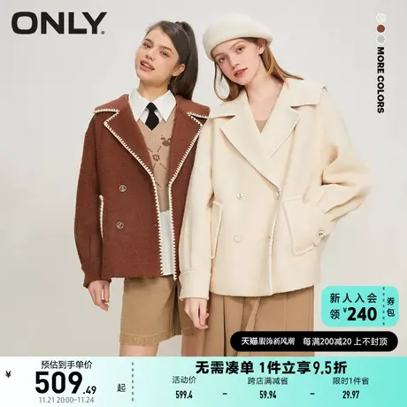 ONLY奥莱夏季时尚酷飒翻领开衩PU中长款风衣外套女图片