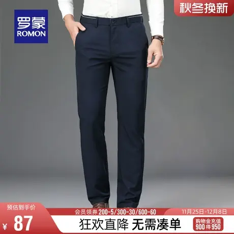 【直降】罗蒙男士商务休闲裤2023秋冬弹力百搭西裤修身工装直筒裤图片