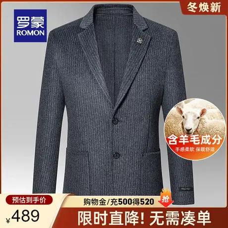 【官方正品】罗蒙含羊毛短款西装领毛呢大衣男秋冬保暖双面呢外套图片