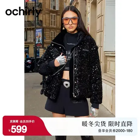ochirly欧时力复古珠片绣羽绒服女新款秋冬可拆卸立领时尚外套商品大图