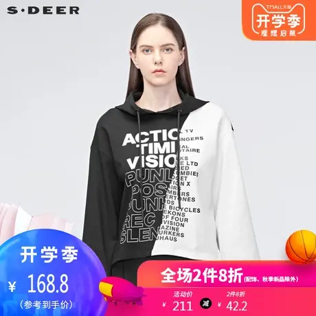 sdeer圣迪奥2019春季休闲字母拼接下摆连帽卫衣S19182237🔕商品大图