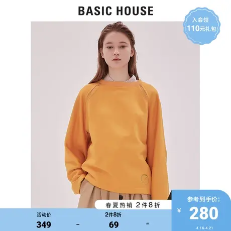 Basic House/百家好商场同款春韩风卫衣女印花圆领宽松HTTS121D图片