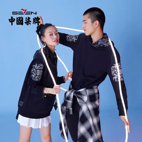 【非遗苗绣系列】柒牌清仓长袖卫衣男时尚青年潮黑色连帽休闲外套商品大图