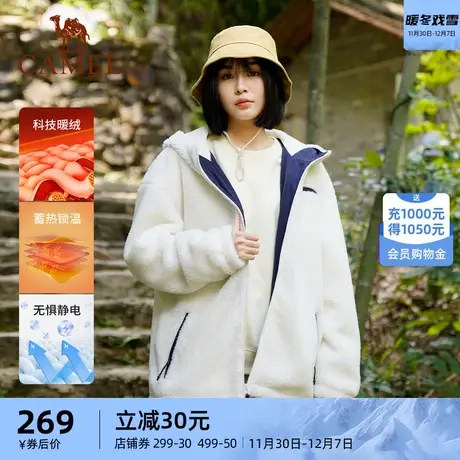 骆驼运动羊羔绒外套秋冬新款男女同款抓绒衣加厚宽松保暖上衣商品大图