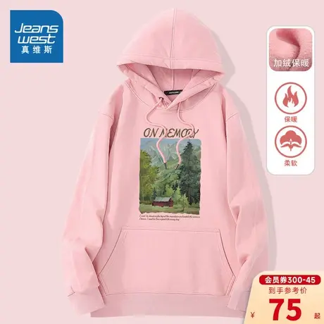 KC真维斯女装连帽上衣2023冬季新款文艺风景印花女生长袖加绒卫衣图片