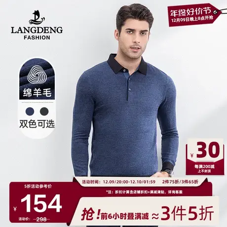 浪登男士POLO领羊毛衫2023冬季新款长袖T恤中青年保暖打底毛衣男商品大图