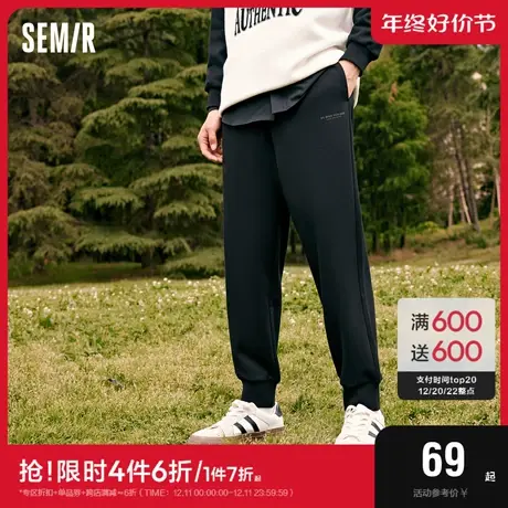 森马休闲裤男春季运动慢跑束脚长裤日常韩系校园针织简约通勤卫裤图片