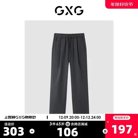 GXG奥莱 22年秋季新款男士直筒抽绳宽松百搭休闲裤长裤商品大图