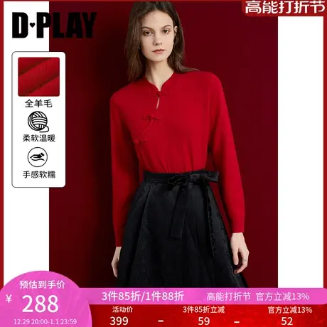 DPLAY春新中式立领红色立体盘扣100羊毛针织打底衫女商品大图
