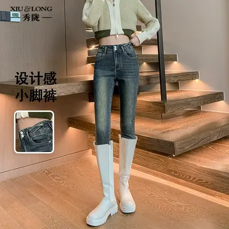 复古美式小脚牛仔裤女春秋冬设计感高腰女士修身显瘦紧身铅笔裤子商品大图
