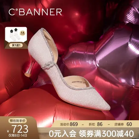 【静音礼盒】千百度婚鞋半凉高跟鞋夏季新细跟单鞋女羊皮鞋百搭图片