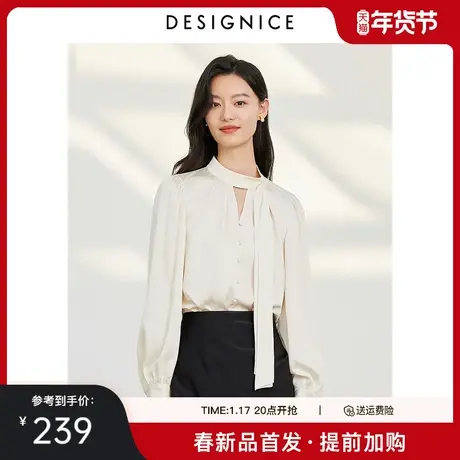 迪赛尼斯2024春季新款高级感通勤风气质长袖雪纺蕾丝打底衫上衣女图片