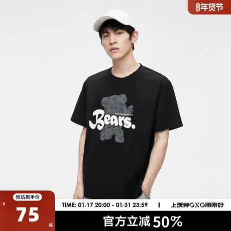 GXG奥莱23年夏新品潮流创意小熊图案印花宽松休闲短袖T恤男商品大图