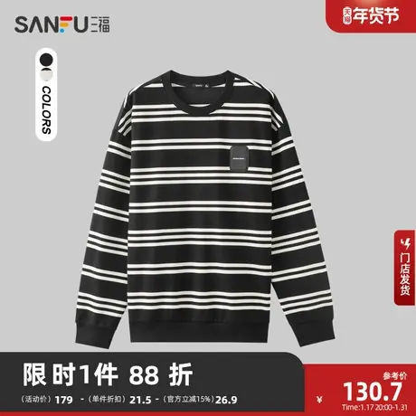 三福2024春季男士质感色织条纹卫衣 日系户外圆领上衣男482392图片