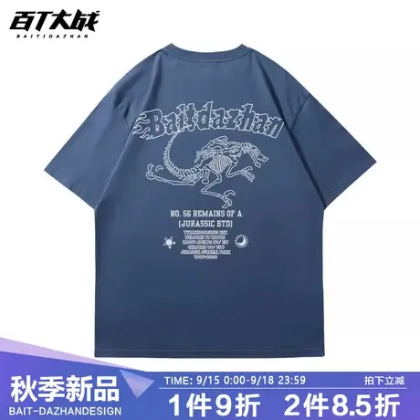 美式高街男士短袖t恤小众个性暗黑风恐龙骨架夏季大码情侣体恤衫商品大图
