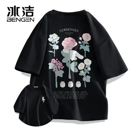 冰洁男女同款韩版时尚潮流纯棉短袖T恤2024夏季透气圆领休闲上衣商品大图