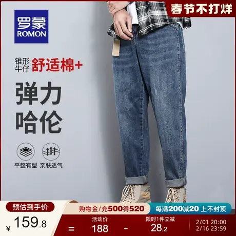罗蒙男士潮流复古牛仔裤2024春季新款宽松弹力休闲裤哈伦锥形长裤商品大图