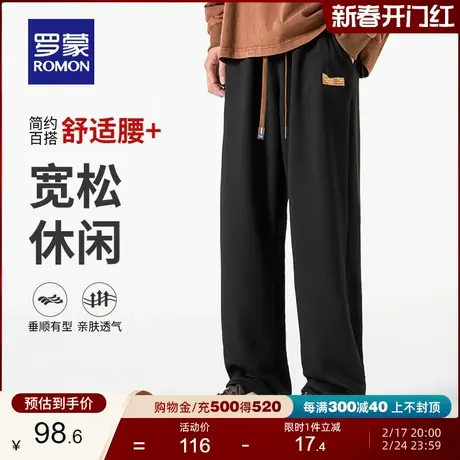 罗蒙男士时尚潮流休闲裤2024春季新款弹力百搭长裤宽松纯色束脚裤商品大图