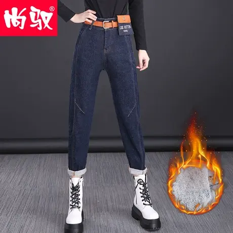 尚驭牛仔裤女高腰显瘦弹力牛仔垮裤2023年秋冬加绒新款哈伦裤子女图片