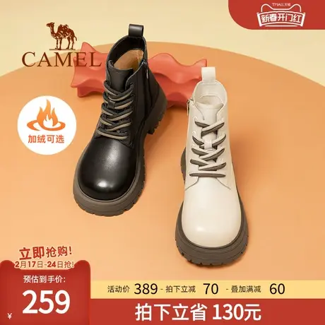 骆驼女鞋2023秋冬季新款厚底真皮马丁靴女加绒短靴增高白色靴子女商品大图
