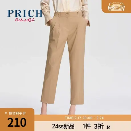 PRICH24春季新款轻职场通勤慵懒高腰宽松直筒修身烟管西装裤女士商品大图