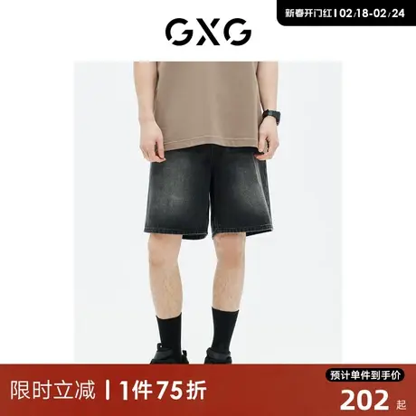 GXG男装 商场同款 短裤牛仔裤直筒 23年夏季新品GE1250867C图片