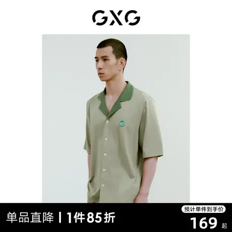 【龚俊心选】GXG睡衣男款夏季短袖T恤男士家居服套装翻领可外穿图片