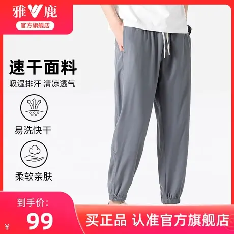 雅鹿休闲裤男春夏季2024新款简约百搭速干透气束脚工装裤子青年男商品大图